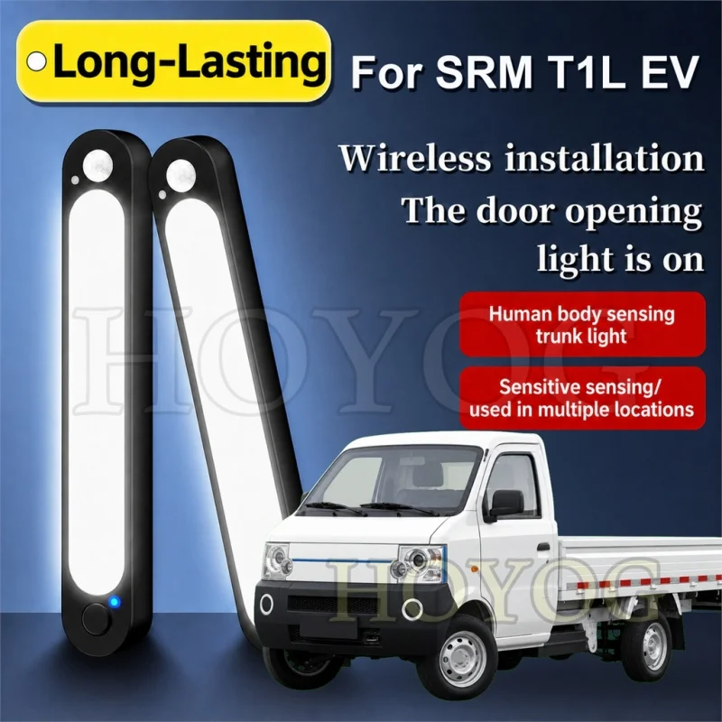For SRM T1L EV 2020-2026 Car Trunk Light LED Lamp Magnetic Sensor Auto ON OFF Emergency Boot Cargo Light Pickup Truck Cargo