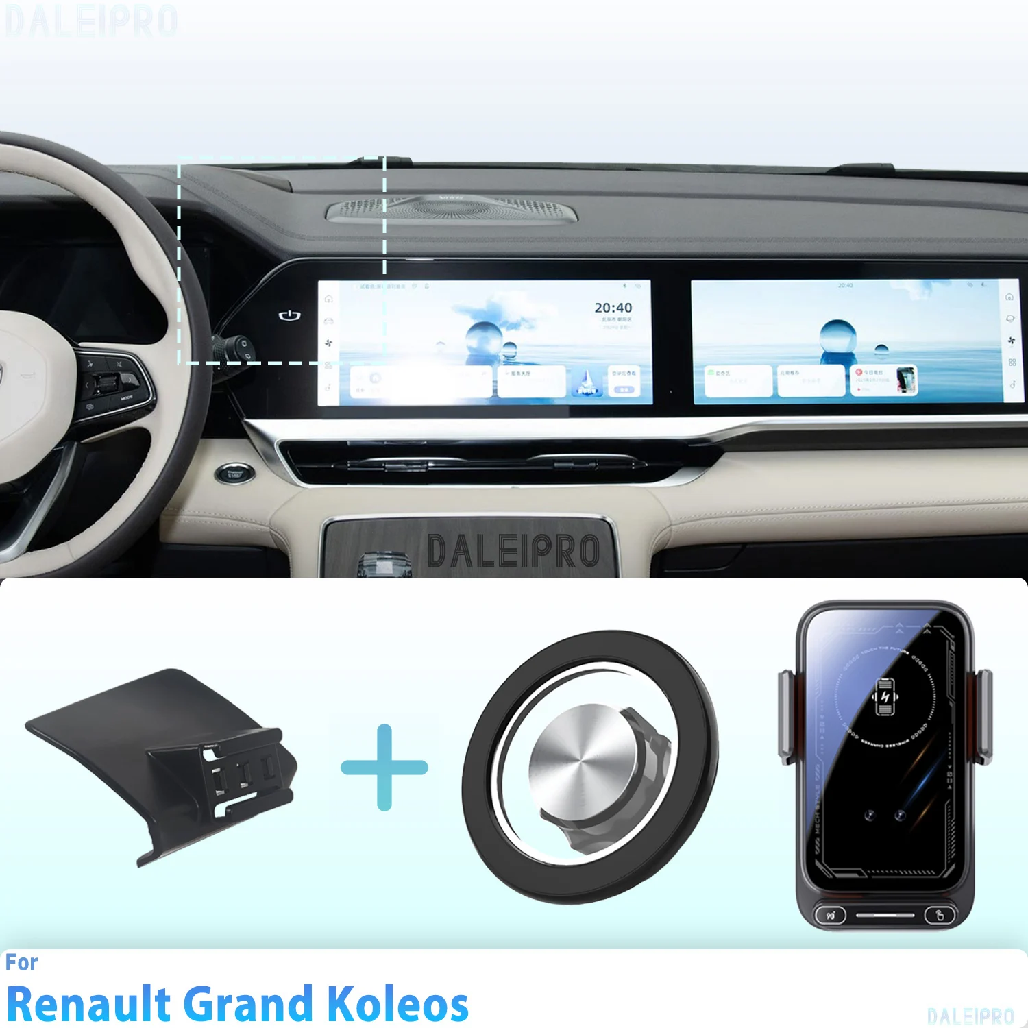 Designed for Renault Grand Koleos 2024 2025 Phone Holder Car Magnetic Mount Smart Sensing Wireless Charging One-Touch Release Qi