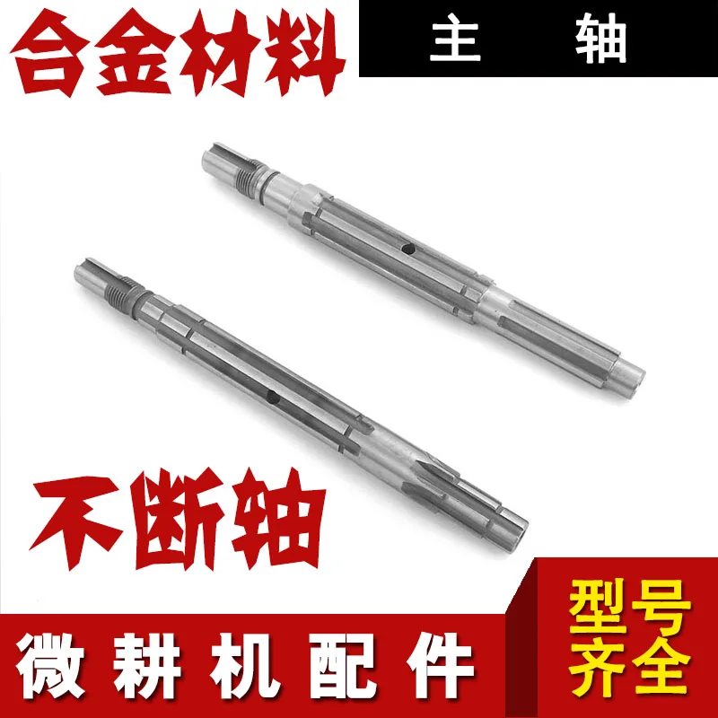 

Комплексный список деталей микро-культиватора: коробки передач 71, 186, 188, 192, главные валы: 6, 7, 9, 10, 12