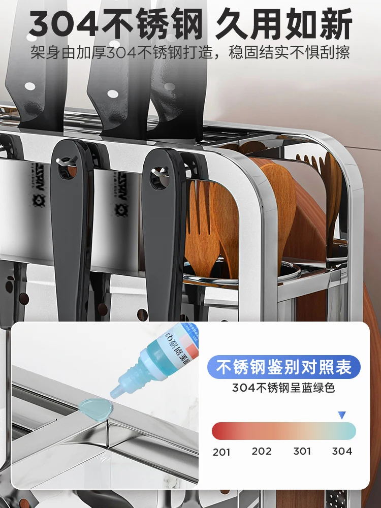 304 stainless steel tool rest 2023 new kitchen multifunctional shelf chopping board chopsticks cutter storage rack integrated.