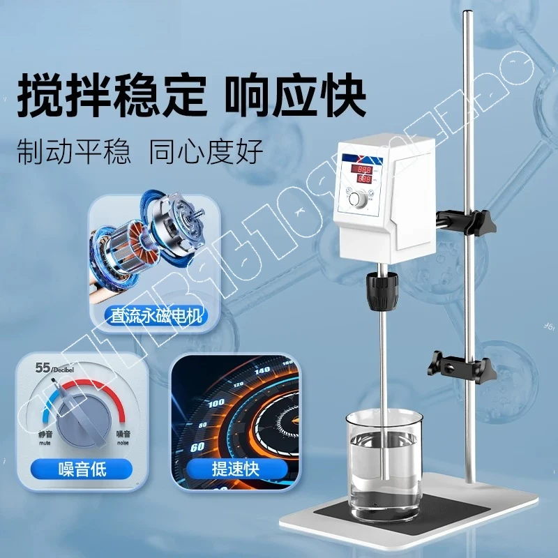Electric Mixer Laboratory Constant Speed Precision Mixer 100w Intelligent Digital Display Small Cantilever Mixing