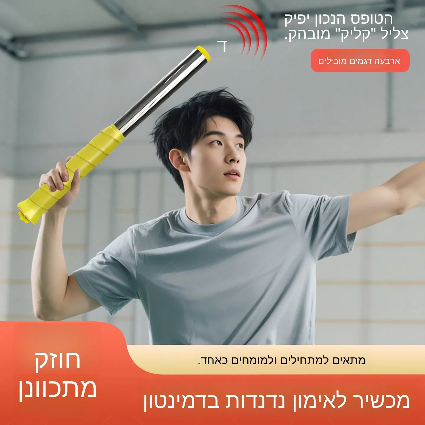 ayuda-de-entrenamiento-para-raqueta-de-badminton-practica-de-swing-correccion-de-accion-rectificacion-asistencia-de-correccion-de-golpe-para-un-solo-jugador