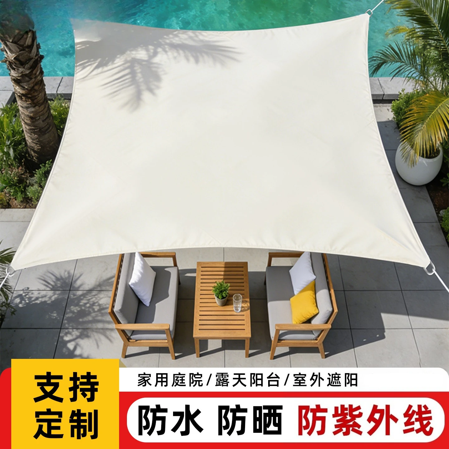 Great New Premium Sturdy Outdoor Patio Sun Shade Sail Canopy, Lightweight UV Protection Waterproof Garden TerraceCamping Awning.