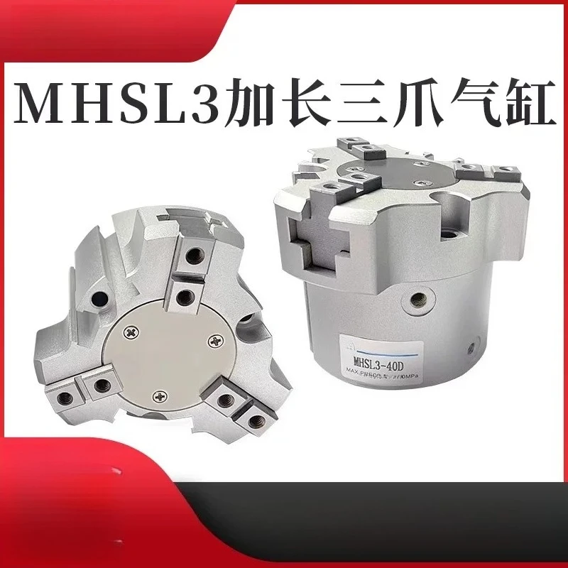 MHSL3 Series Long Stroke 3-Jaw Pneumatic Finger Cylinder Rotary Chuck Gripper MHSL3-16D/20D/25D/32D/40D/50D/63D/80D/100D/125D