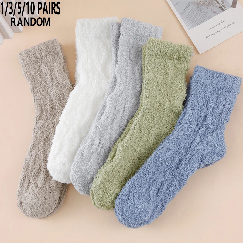 1/3/5/10 Pairs Random Women's Autumn Winter Classic Solid Color Thickened Fleece Warm Mid‑calf Socks