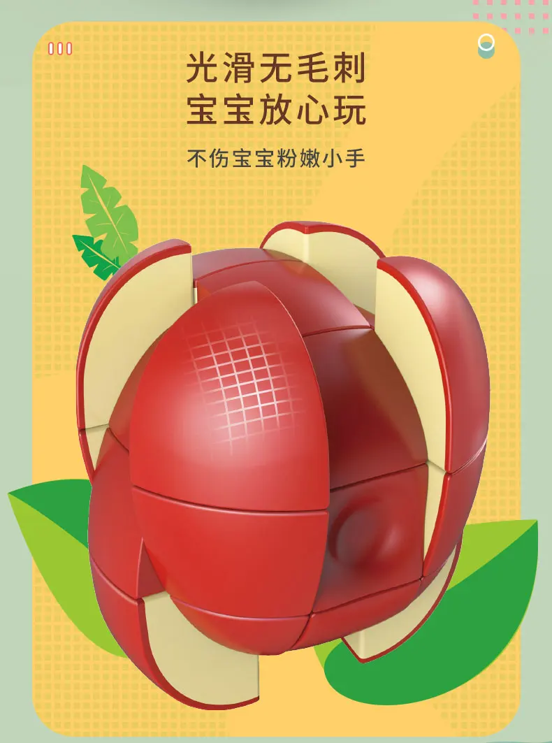 [Picube] FanXin Fruits Strange-Shape 3x3 Cube High Speed Cubes Puzzle Magic Professional Learning&Educational Cubos Kid Toys