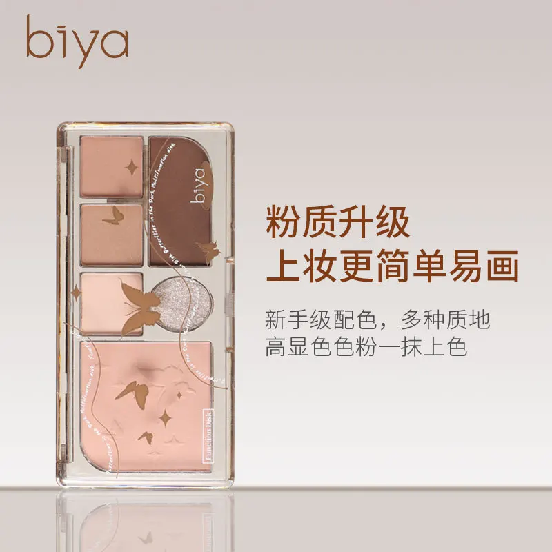 

Biya Dark Goddess Eyeshadow Palette Pearlscent Matte Shimmer Blush Eyeshadow All-in-One Palette Long-lasting Makeup Cosmetics