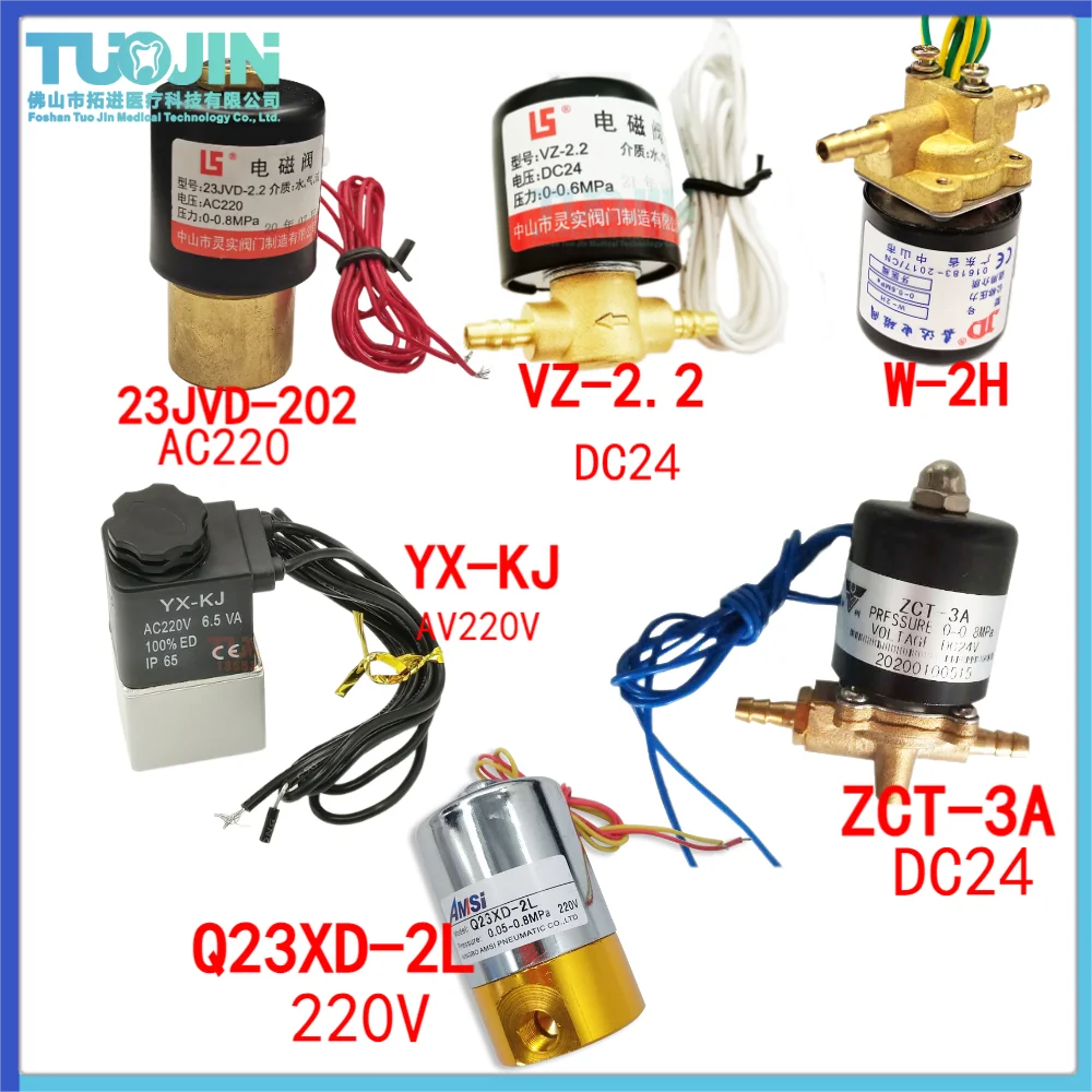 1PC sprzęt stomatologiczny zawór elektromagnetyczny sprężarki powietrza elektryczna cewka fotel dentystyczny akcesorium AC 220V/DC24V zestawy