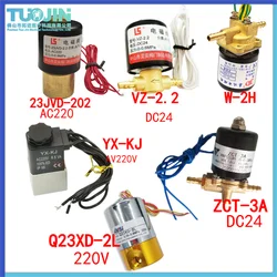 1PC sprzęt stomatologiczny zawór elektromagnetyczny sprężarki powietrza elektryczna cewka fotel dentystyczny akcesorium AC 220V/DC24V zestawy toaletowe