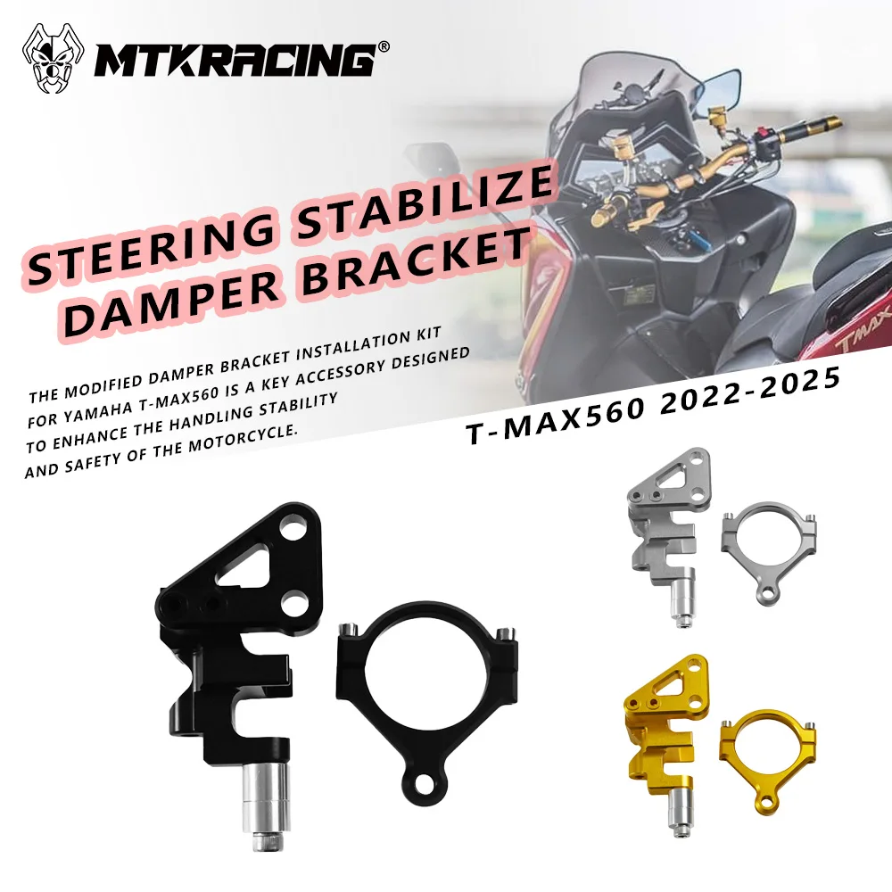 

For YAMAHA Motorcycle TMAX 560 tmax560 Steering Stabilize Damper Bracket modification damper bracket Mounting Kit