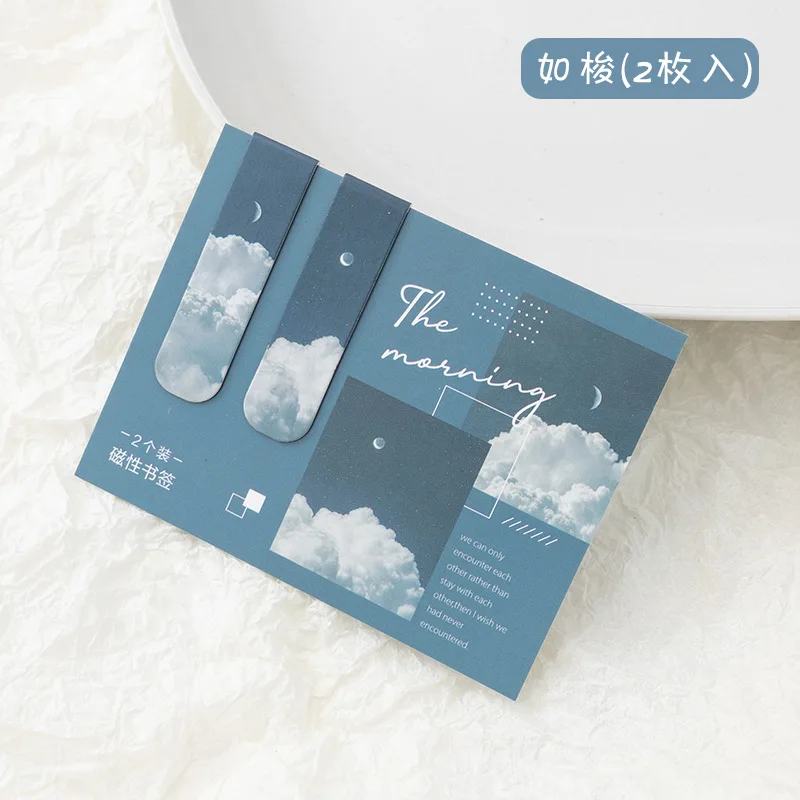 2 PCS Misty Fantasy Clouds Sea Forest Landscape Magnetic Bookmark for Pages Books Readers Gifts