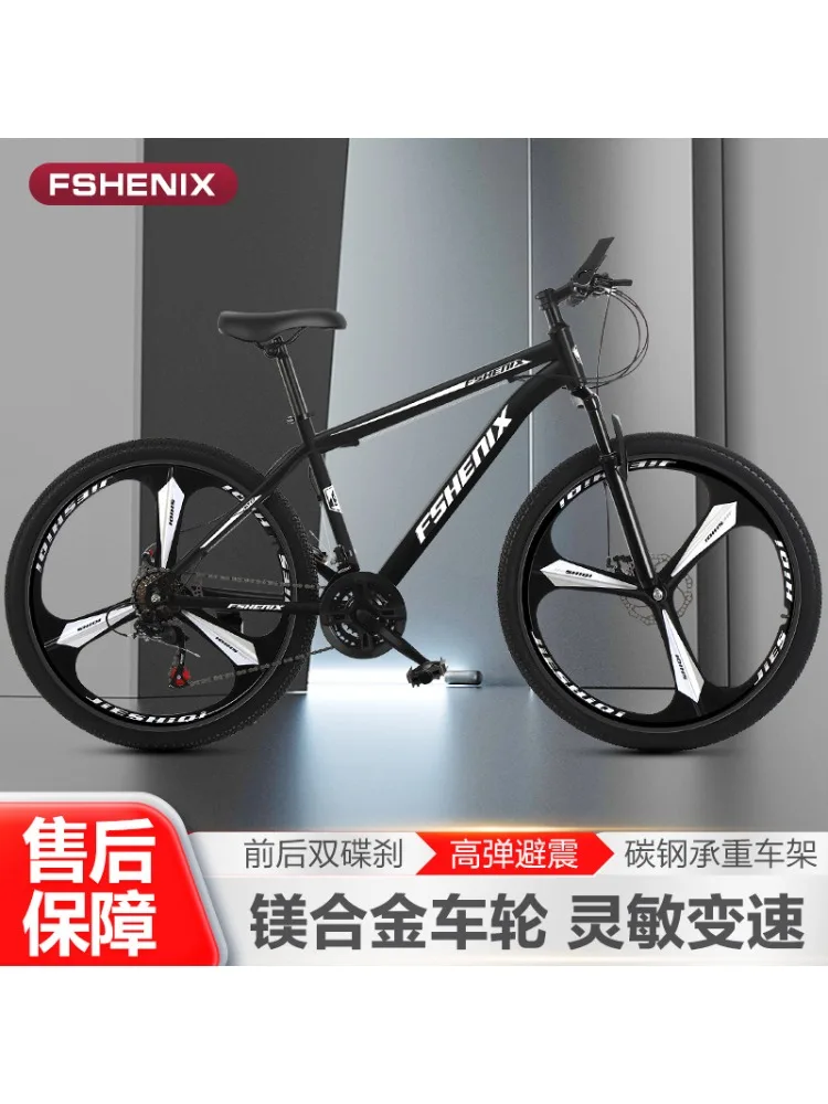 AliExpress NONE Bicycle Mountain Bike Adult 24 "26 Men's Shock Absorption 21 Speed Off-Road Road Riding