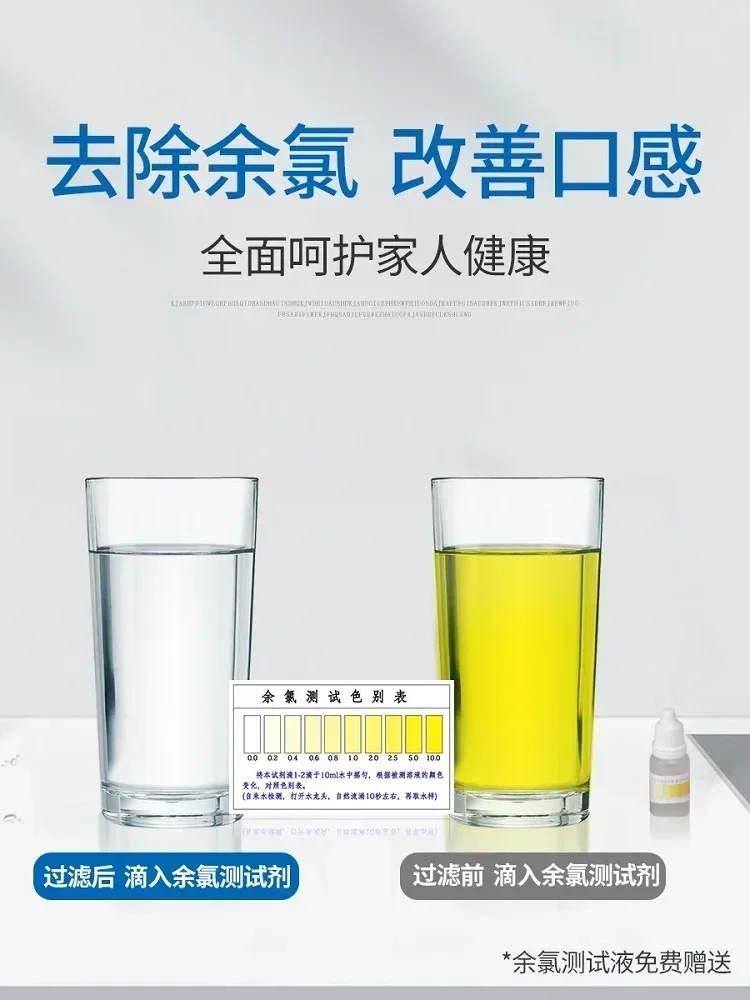 Water Purifier Household Direct Drinking Kitchen Tap Water Six-stage Ultrafiltration Water Purifier Front Scale Purifier