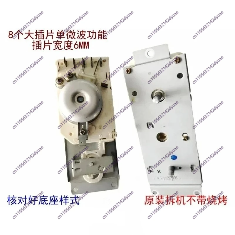 

Suitable for microwave timer VF60M102IE-01/VF60MHS01E (8-pin width 6mm/220V/3 holes)