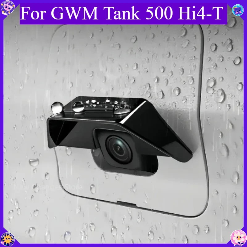 Car Rear Camera Rain Cover For GWM Tank 500 Hi4-T Streaming Lens Protector Exterior Modification Parts