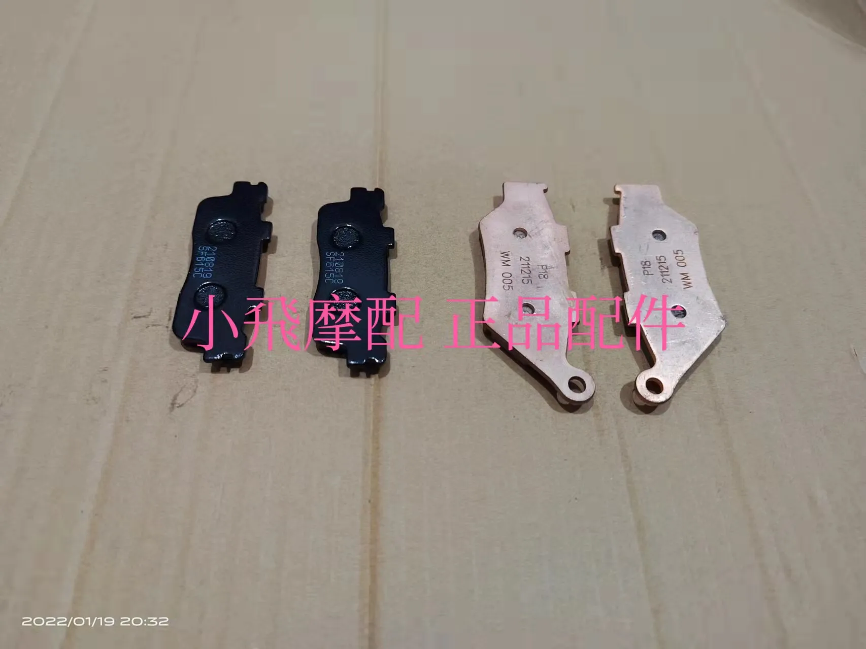For Qj Motor Srk 250 Rs Accessories Qjmotor Srk 250 Rs Front and Rear Hydraulic Brake Disc Brake Pads