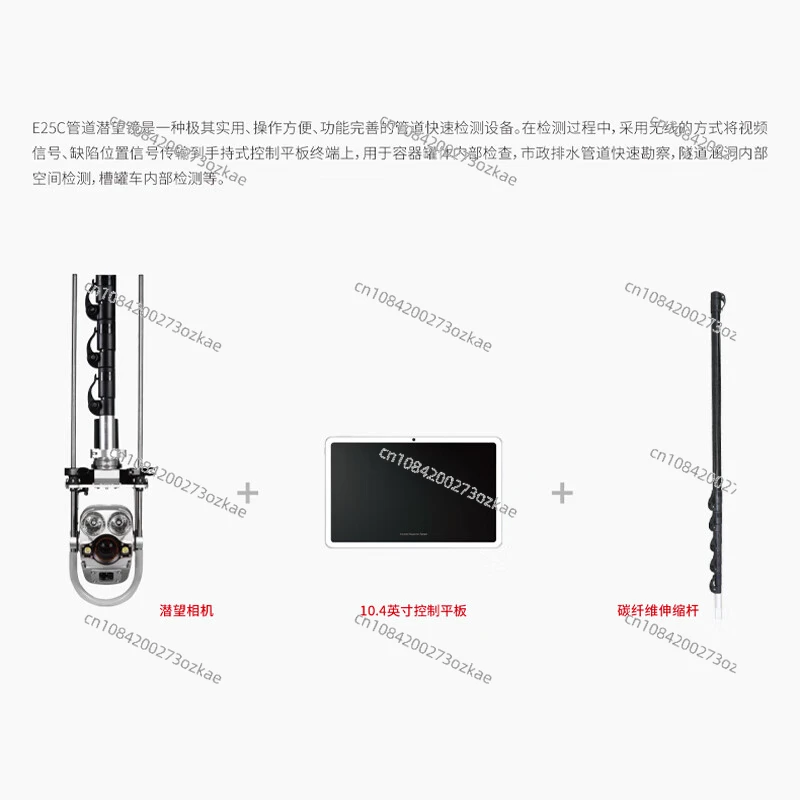 Pipeline Periscope High Definition Industrial Endoscope Inspection Municipal Drainage Pipe Defect Damage Blockage Inspection