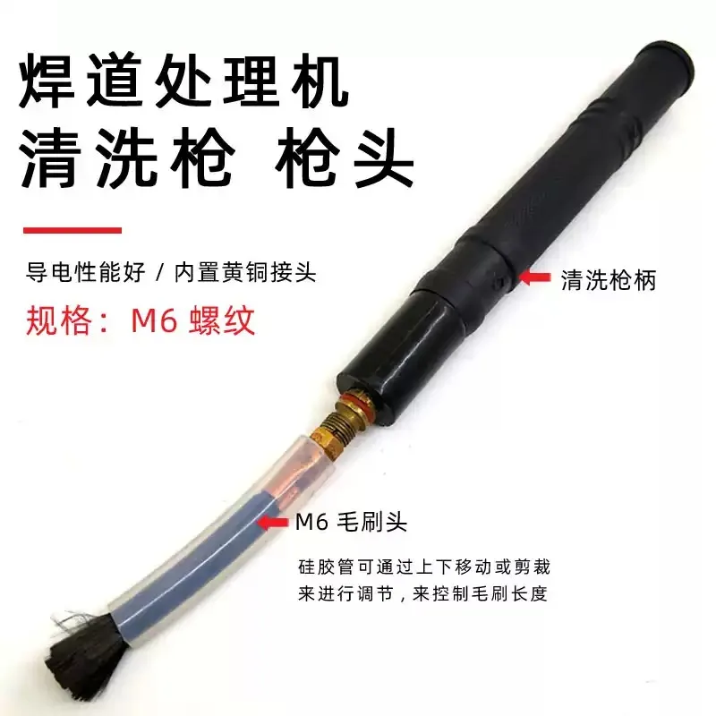 1pcs Cleaning Gun For Weld Seam Joint Cleaning Polishing Seam Cleaner