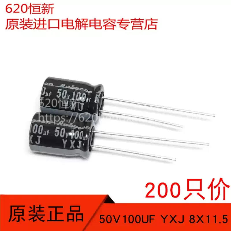 200pcs 50V100UF New Ruby RUBYCON 50YXJ100M 8X11.5 High Frequency Low Resistance, priced at 200 pieces