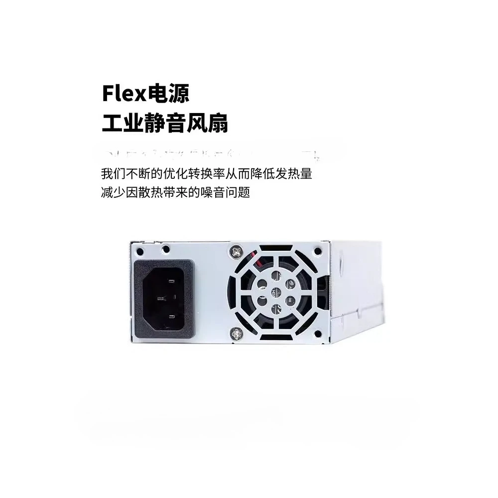 7025B-206FLEX Small 1U Power Supply 250W Silent 80Plus Bronze Medal NAS/ITX Small Case Power Supply