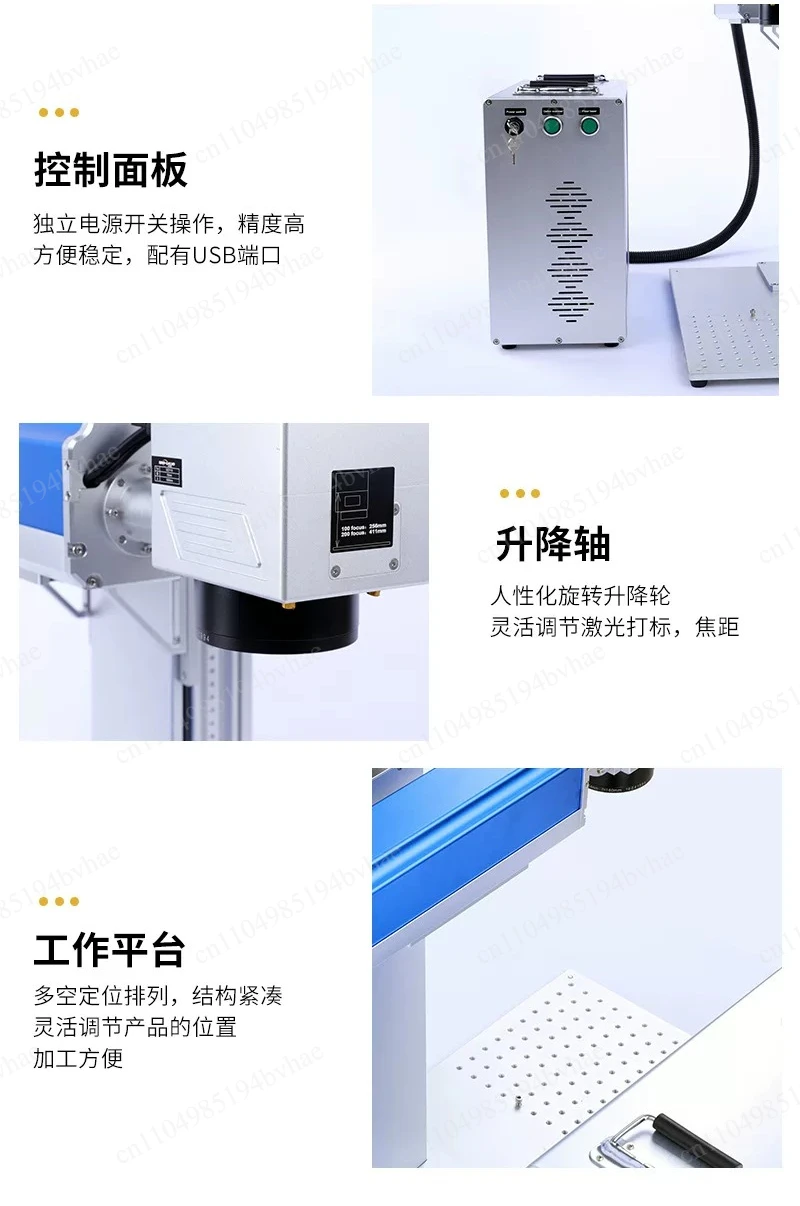 100W Metal Plastic Fiber Optic Marking Machine with Autofocus Function