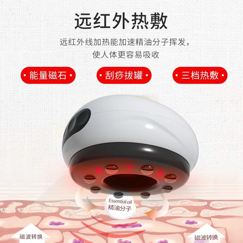 Scraping instrument Intelligent electric meridian brush Cupping heating Scraping instrument Bianshi dredging hot compress