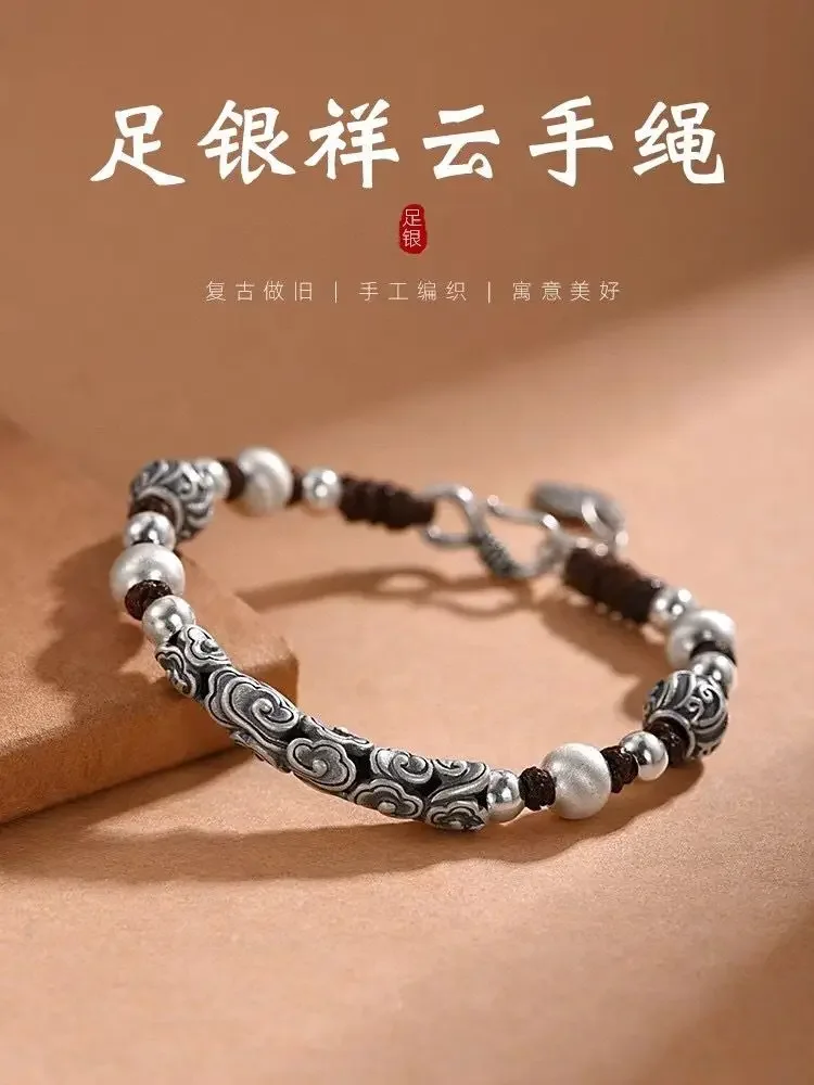 

UMQ Pure Silver Xiangyun Customized Bracelet Ethnic Style Couple Bracelets Birthday Gift for Boyfriend Husband