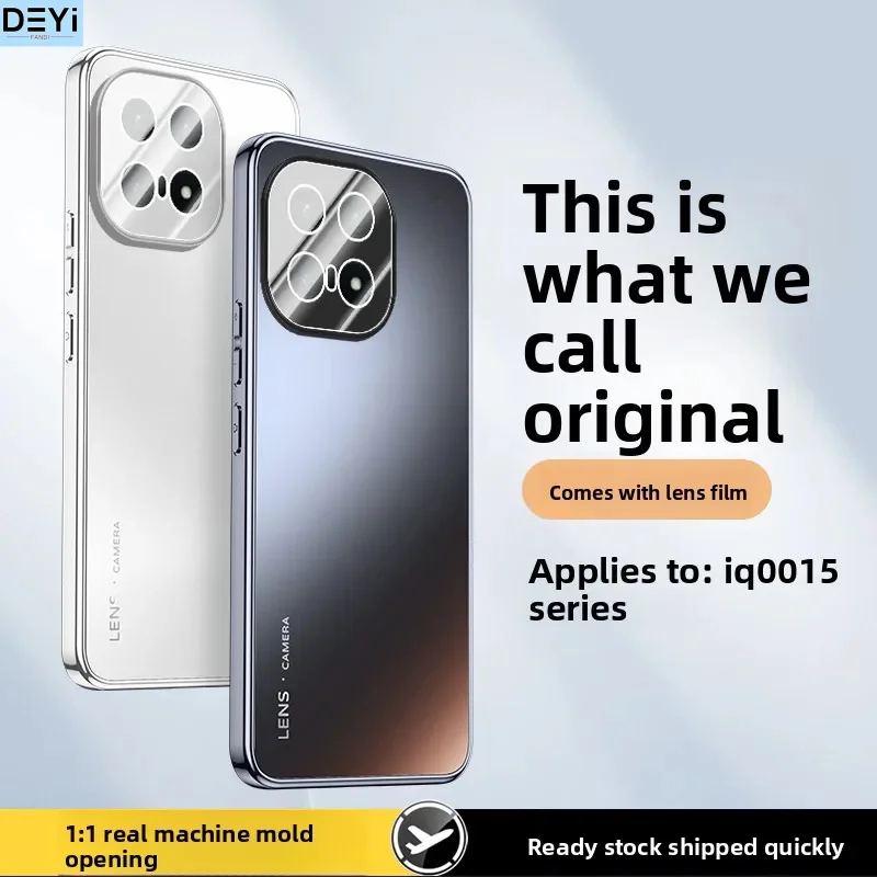 حافظة هاتف DEYI قابلة للتطبيق IQOO 15 cd عدسة تغطية كاملة 13 حافظة واقية إبداعية جديدة بسيطة مضادة للسقوط #6