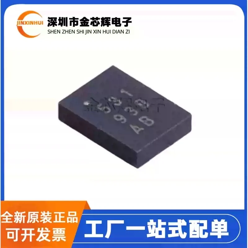 5-50PCS Brand new original DA14531-0000FX2 silk screen 531 QFN-24 wireless Bluetooth transceiver chip