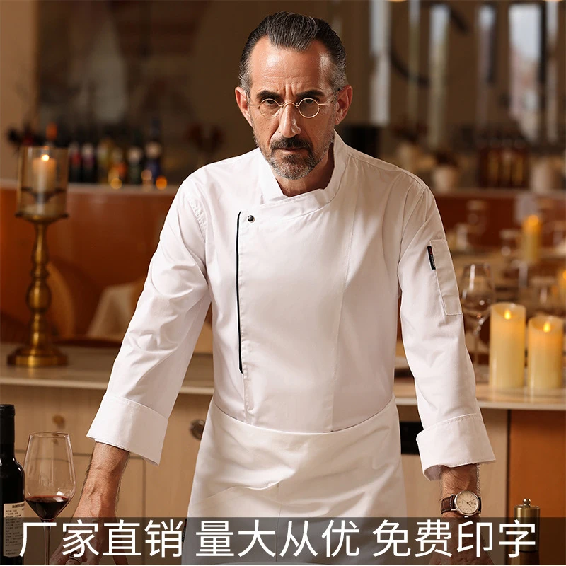 Ropa de trabajo de chef de hotel, uniforme de manga larga para hombre, uniforme de otoño e invierno, ropa de chef de cantina, uniforme de chef de cocina de restaurante, manga larga.