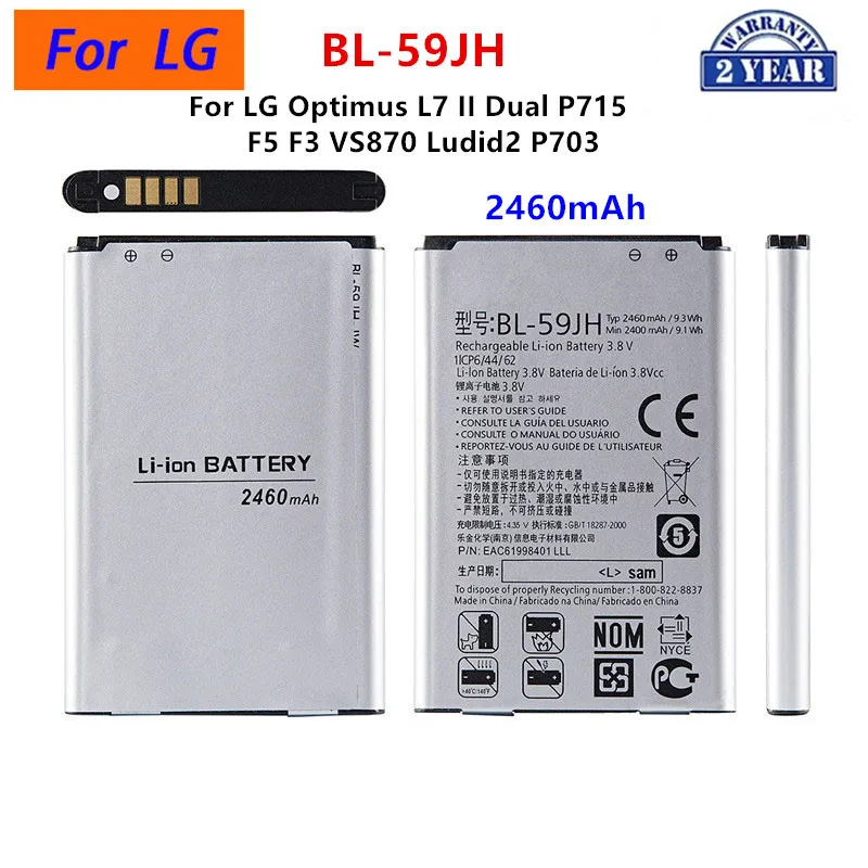 BL-53YH BL-51YH BL-54SH 54SG BL-59UH 59JH 52UH 53QH Bateria do LG Optimus G3 mini G2 mini LG G4 Optimus L7 L9/ LG Spirit H422 — zdjęcie produktu 4