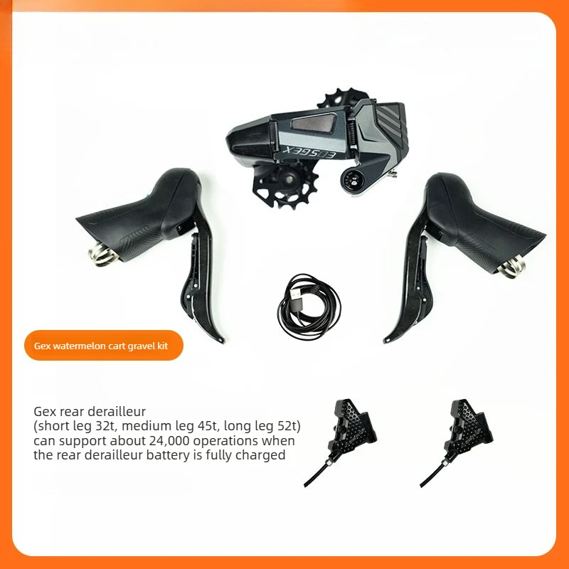 EDS GeX Gravel Electronic Shifter Kit | Drop Bar | 1x 7‑13 Speed | Customizable