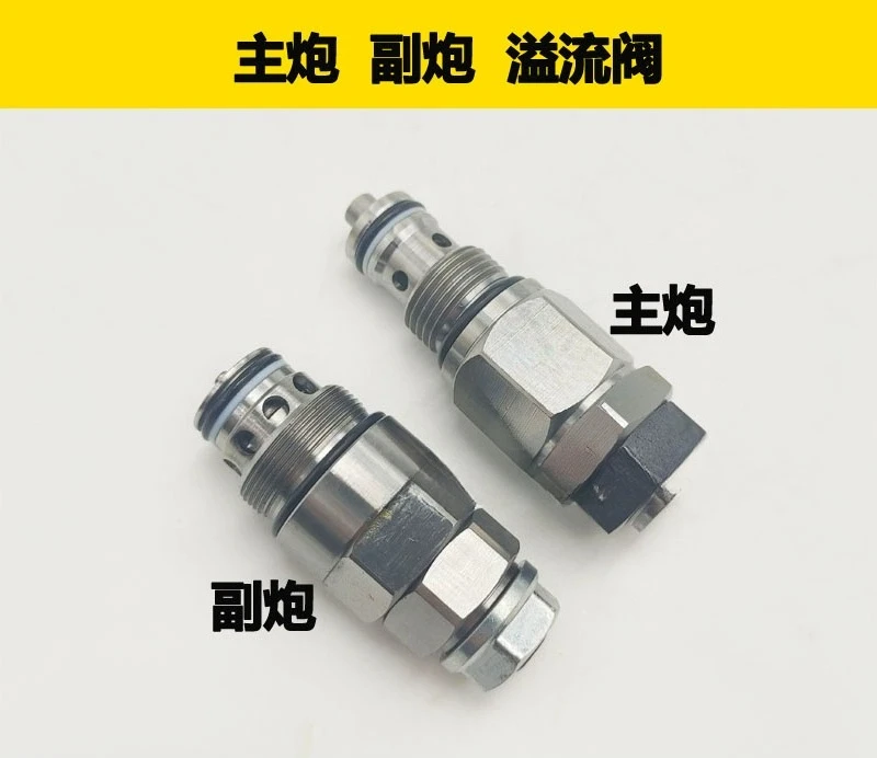 

Suitable for Excavator SY55/65/75 DH80 Distribution Valve Main and Auxiliary Relief Valve Main and Auxiliary Gun