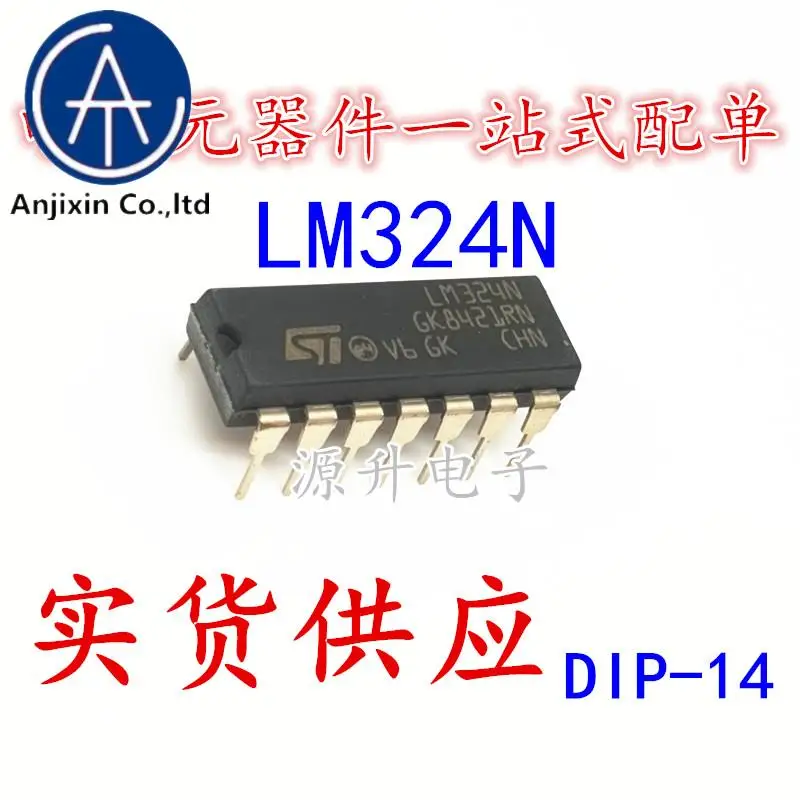 30PCS 100% orginal new LM324N LM324 four-way operational amplifier in-line DIP-14