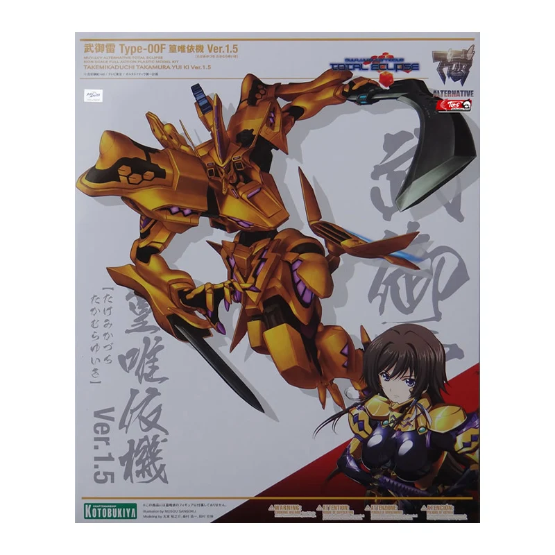 Genuine Muv-Luv Alternative Action Figure KP415 Typeｰ00F Takamura Yui 1.5 Collection Model Anime Action Figure Toys for Children