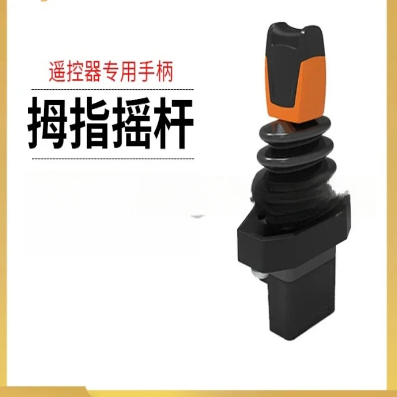 

Smc105 Hall electronic, fingertip waterproof single axis joystick, remote control, special handle, 5V