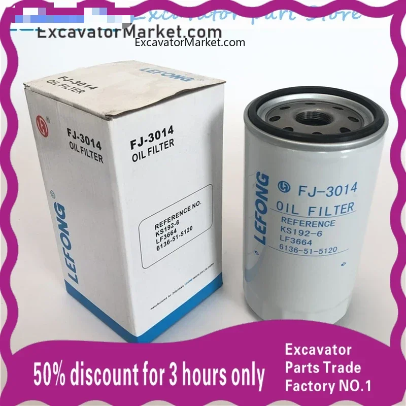 

Аксессуары для экскаватора Sany, фильтрующий элемент масляного фильтра 60176476 6136-51-5120 KS192-6, высококачественные аксессуары