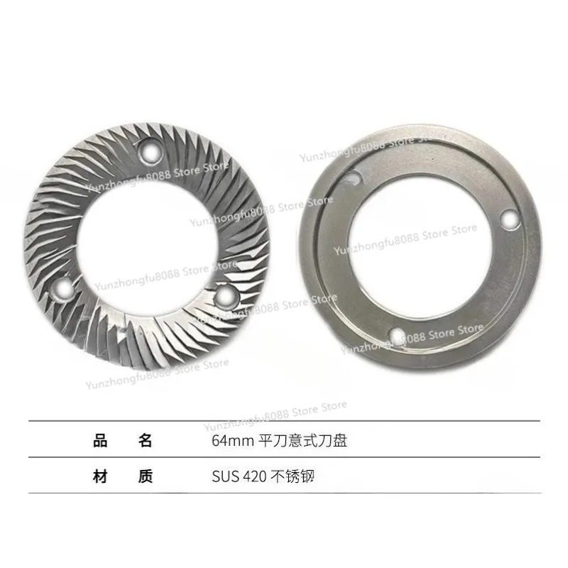 

Режущая головка для измельчения фасоли 64.