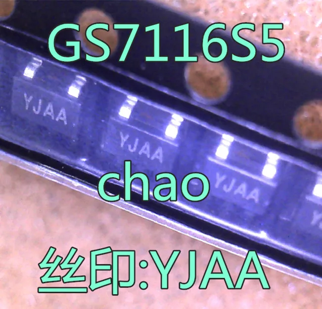 

10 шт. ~ 100 шт./партия Φ GS7116S5 YJAA GS7116S5-ADJ-R новый оригинальный