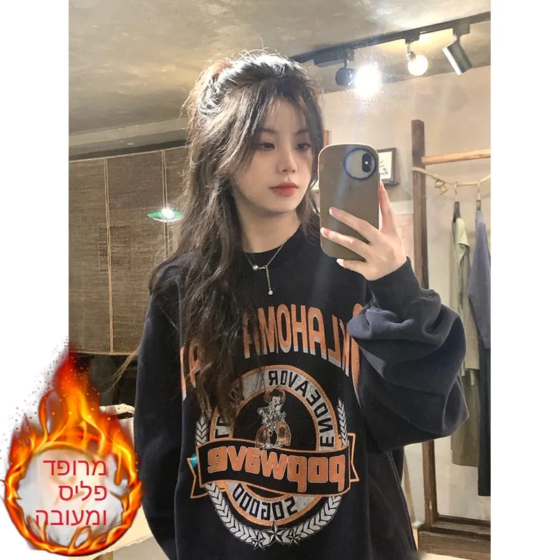 

Black Fleece Lined Oversized round Neck Sweatshirt Women's Hip Hop Trendy Brand Loose Top American Retro Style Autumn Winter