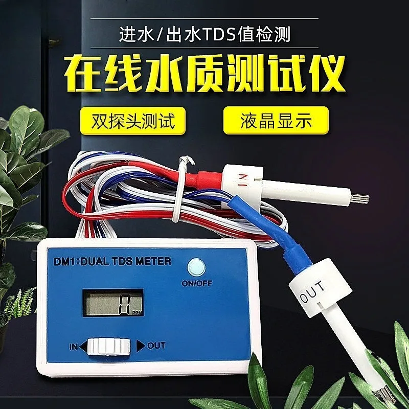 tds-water-quality-detector-dm1-dm2-dual-way-for-drinking-tap-water-and-fish-tank
