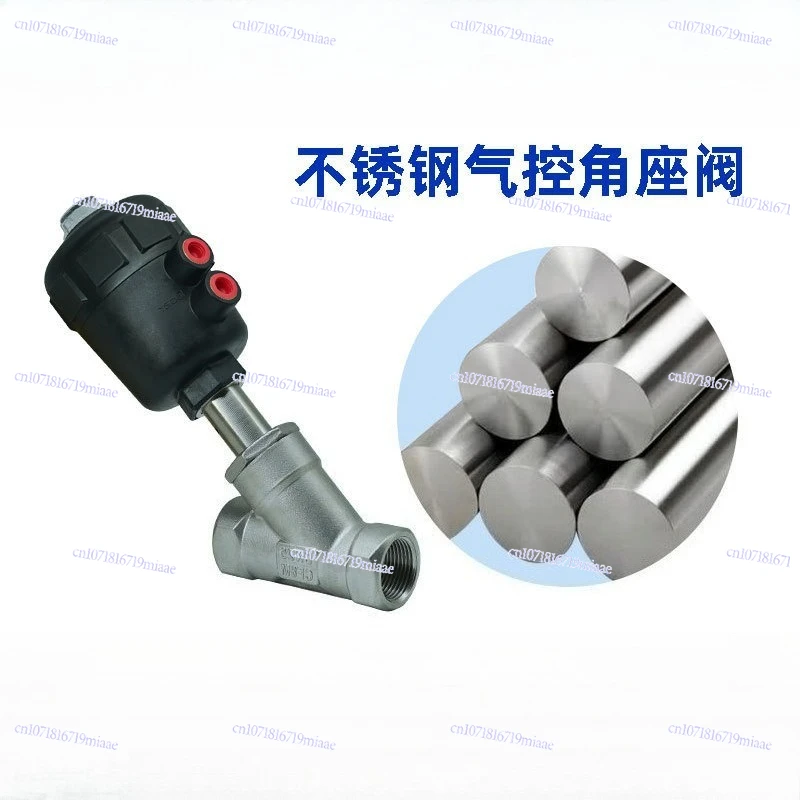 Stainless steel Y-type pneumatic angle seat valve internal thread connection steam special pneumatic angle seat valve