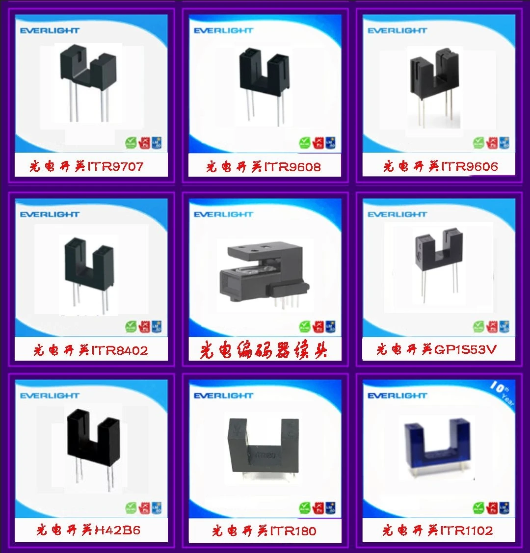 100pcs/ ITR20005 double-ear original genuine goods infrared opposite-beam photoelectric switch