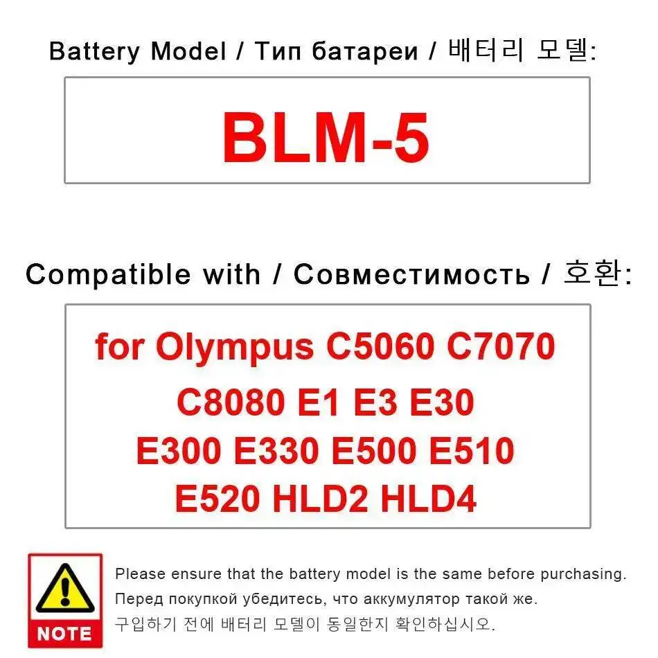 Camera Battery Blm-… - image