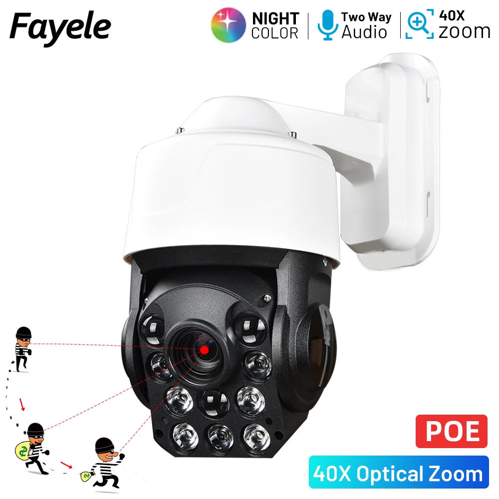 

Безопасность 5MP POE PTZ-камера 30X 40-кратный зум Гуманоид Обнаружение транспортных средств Автоматическое отслеживание Полноцветная беспроводная Wi-Fi IP-камера 2-стороннее аудио