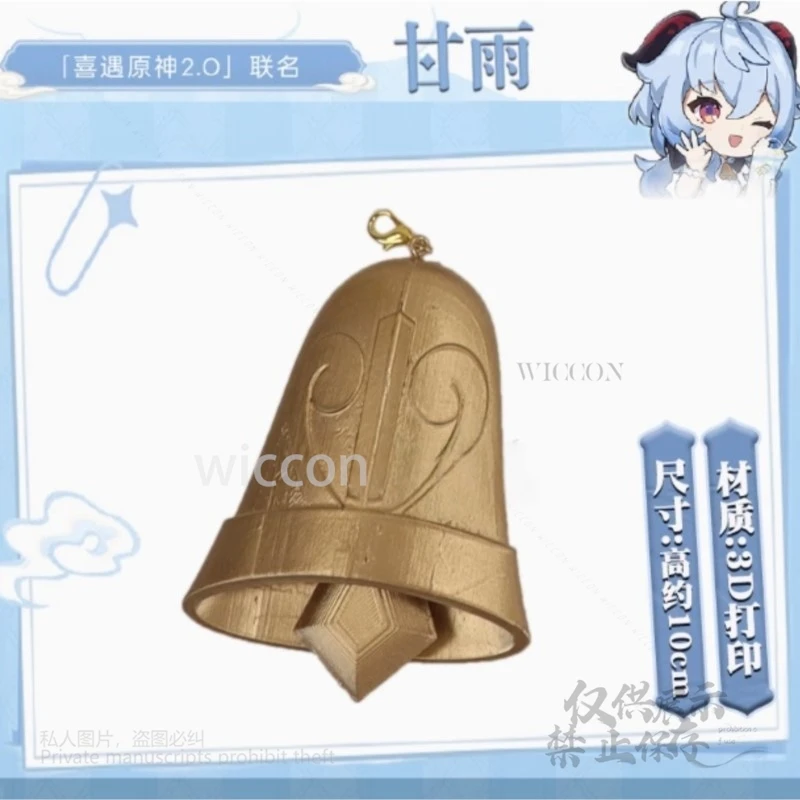 게임 겐신 임팩트 코스프레 3D 프린트 수제 간유 17cm 뿔 벨 코스프레 액세서리 빨간색과 검은색 뿔 머리 장식 여성 의상