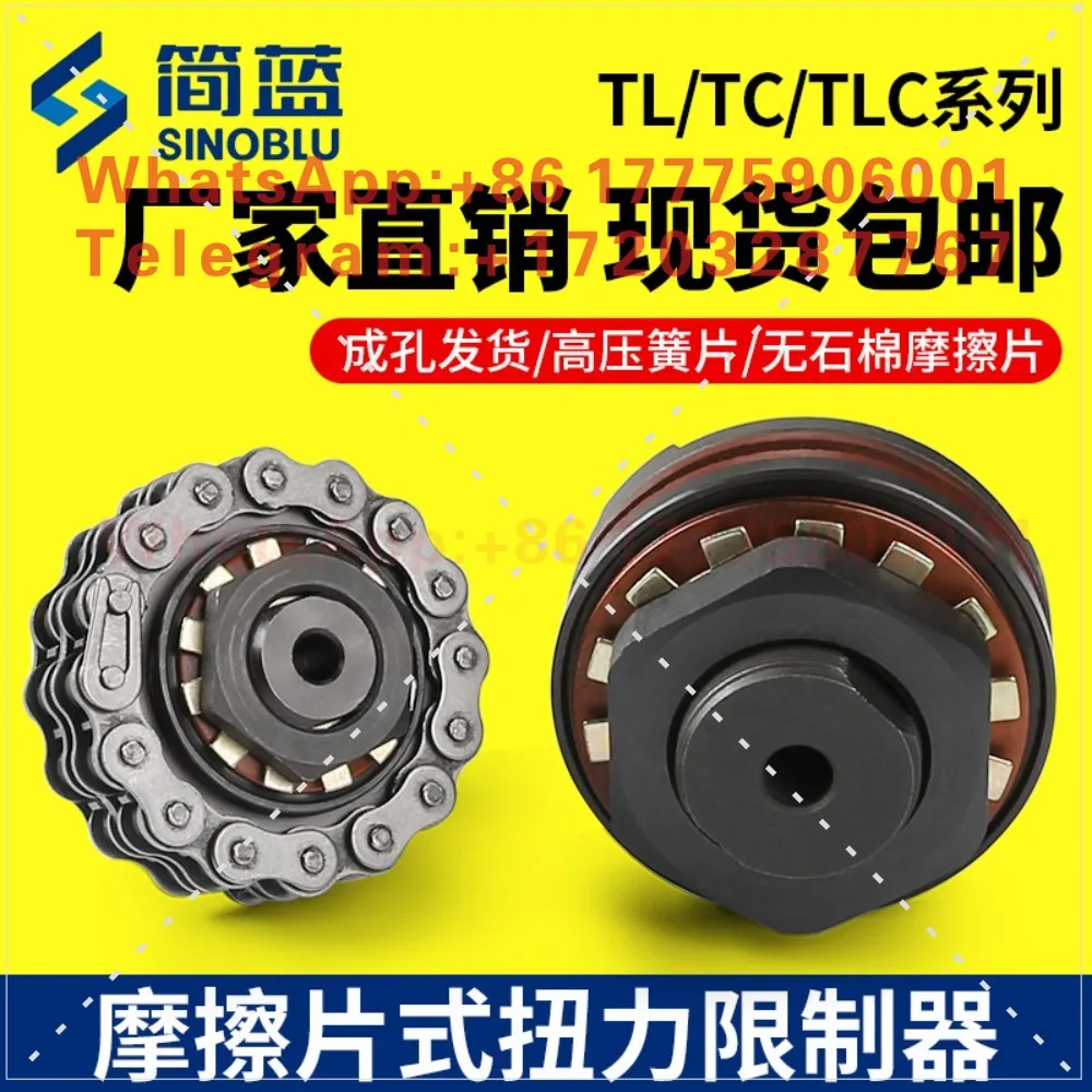 TL Friction Torque Limiter Torque TL200-2 Sprocket TC250-1 Safety Clutch TLC350 700