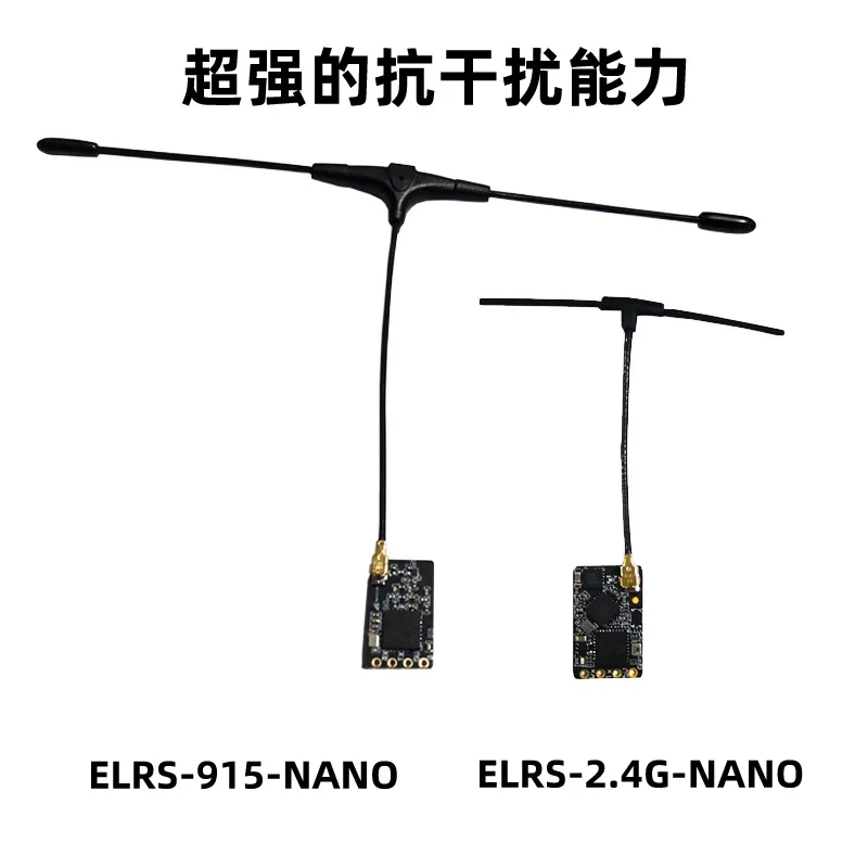 

2Pcs BAYCK shell ELRS receiver 2.4G/915M ExpressLRS high refresh rate/small size 3.0.0