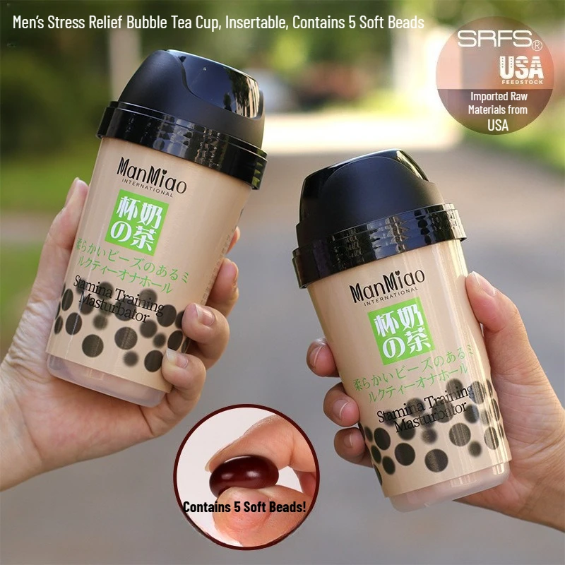 Bubble Tea Masturbator Male Cup 5 Soft Beads Realistic Vagina Pocket Pussy Men Sex Toy Stamina Training Discreet Onahole 18+ view 3