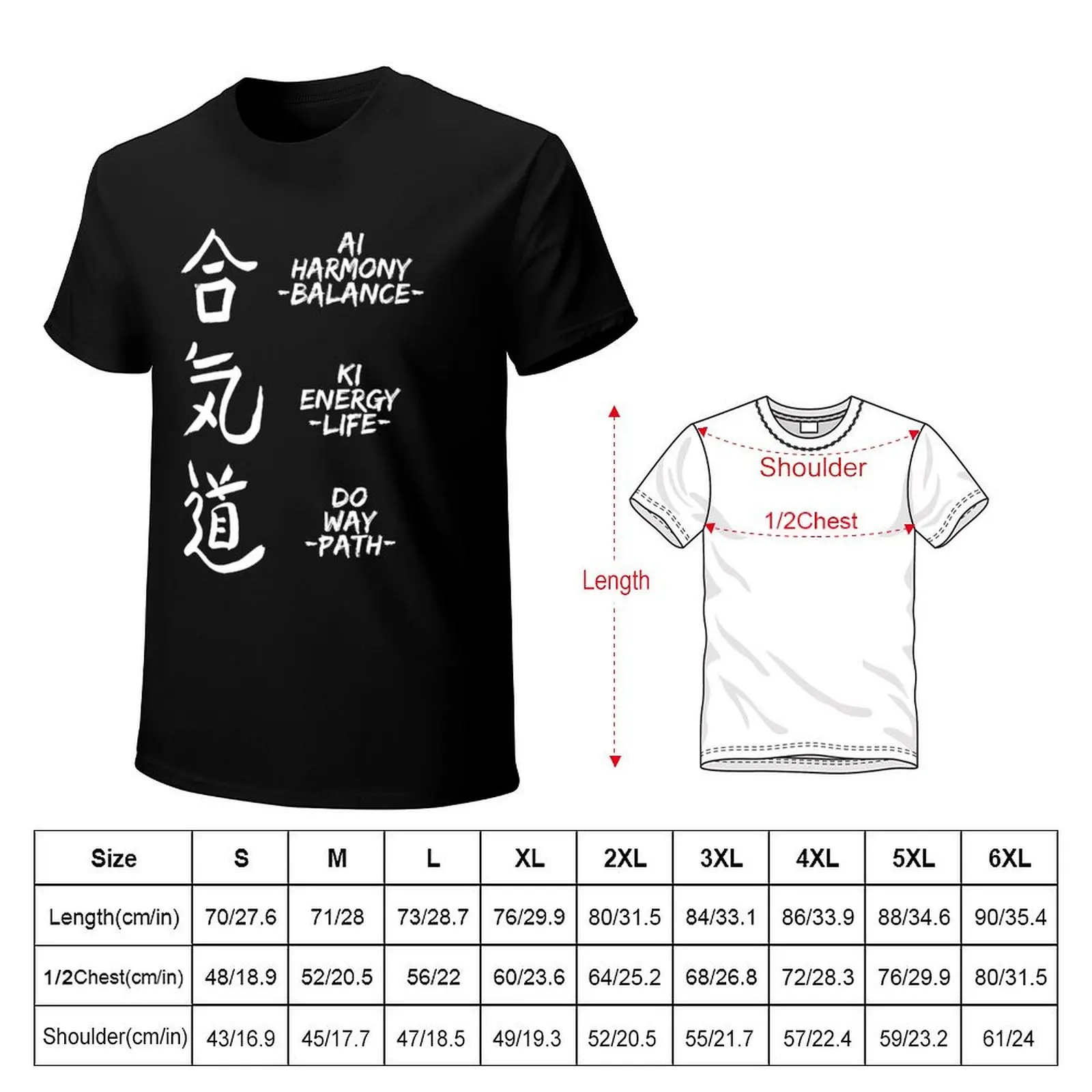Aikido Harmony Balance Energy Life Way Path Martial Arts T-Shirt Large Size Short Sleeve T-Shirt